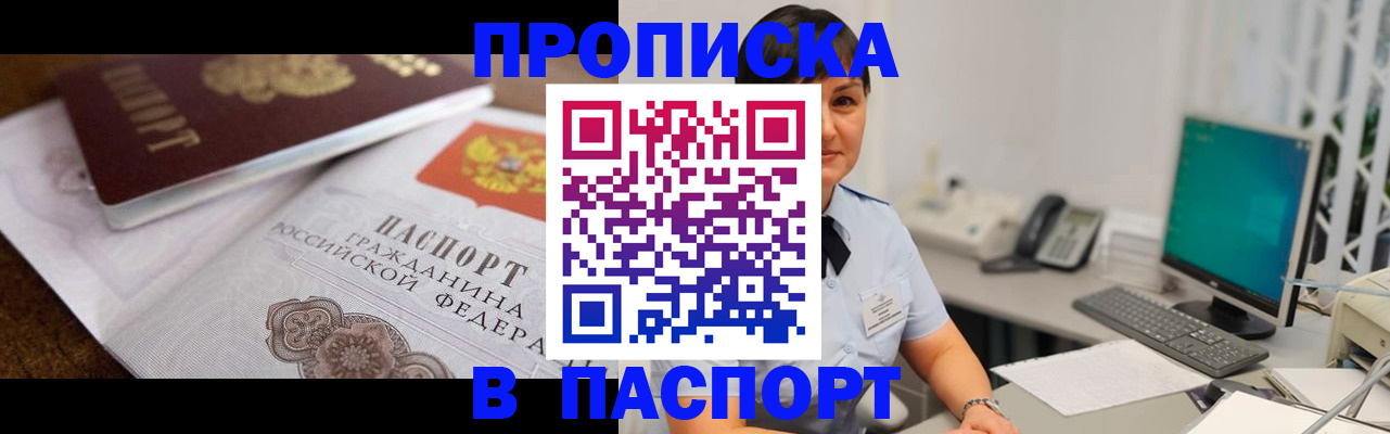 регистрация для дет. сада в Перми